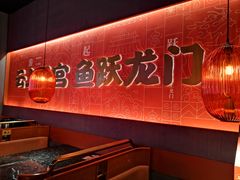-鱼上·烤鱼(万象城店)