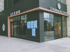 -星巴克臻选(济南万达店)