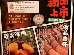 -千代武日本料理(哈西店)