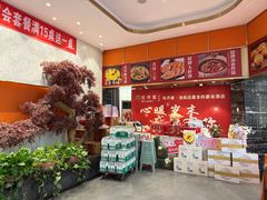 -牡丹宴·正宗洛阳菜·水席(国家牡丹园店)