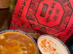 -富华斋饽饽铺·宫廷糕点·伴手礼(护国新天地店)