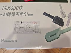 -鹰巢数码EAGLE’S NEST(燕莎店)