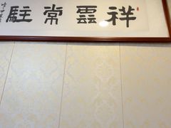 -晓平饭店(嘉善路店)