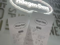 -哈根达斯(龙湖时代天街店)