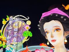-武汉园博园(武汉自然博物馆)