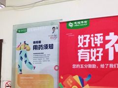 -慈铭体检(世纪城分院)