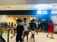 -新太二·鲜料川菜(东汇城店)