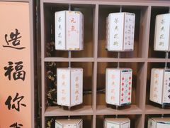 -茶马花街(城西银泰城店)