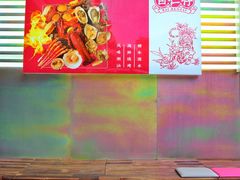 大堂-白仁仔· 活烤海鲜 宵夜(豫园店)