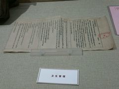 android_upload_pic-烟台市博物馆