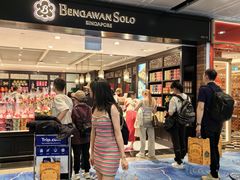 -本格旺索罗(樟宜机场T1店)