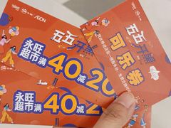 -凯德广场(武胜路店)