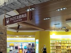 -长白山万达水乐园