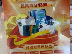 -乐邦快修手机电脑维修回收(打浦桥日月光店)