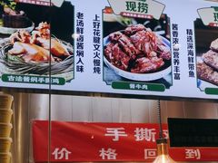 -紫光园清真北京小吃(广渠门内店)