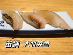 牛尾鱼-镹·鱼料理  国产鱼使用店