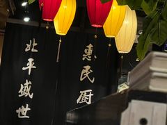 -北平盛世·新京菜·北京烤鸭(劲松·双井店)