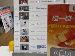 -方快-照相馆(晶耀前滩店)