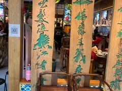 -水煮三国·川鲁江湖菜(香山店)