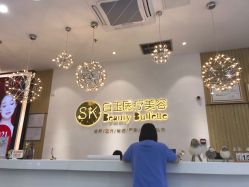 -广西颜白玉医疗美容门诊部