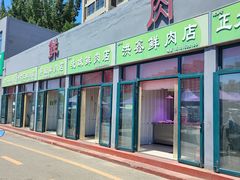 -南竺园市场