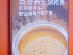-俭寨大盘芦花土鸡·小公鸡·烧烤新疆菜(云通店)