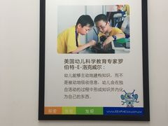 -森孚机器人编程·STEM积木·等级考试(虹口足球场中心)