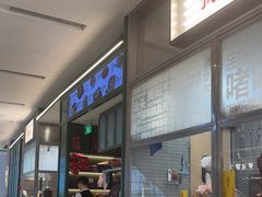 -潮界(LU·ONE凯德晶萃广场店)