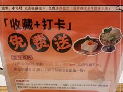 -小句号·精致料理(江南环球港店)