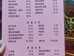 -老济南民间小吃·传统鲁菜(芙蓉街店)