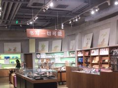 -方所(华润万象城店)