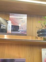 点击看大图 -丝域养发馆