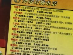 -尊宝比萨(福强店)