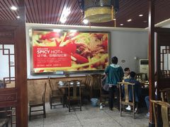 -陈三娃泡姜鸡