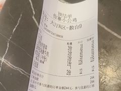 -俭寨大盘鸡·新疆菜·烧烤(博乐店)