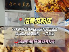 -老鼎万春卤菜(五代传承创始老店)