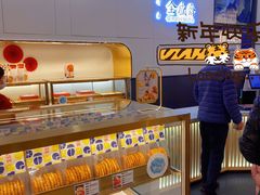 -清真全盛斋传统糕点(高新中大店)