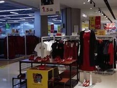 -BIGOFFS 超级折扣(仁恒伊势丹店)