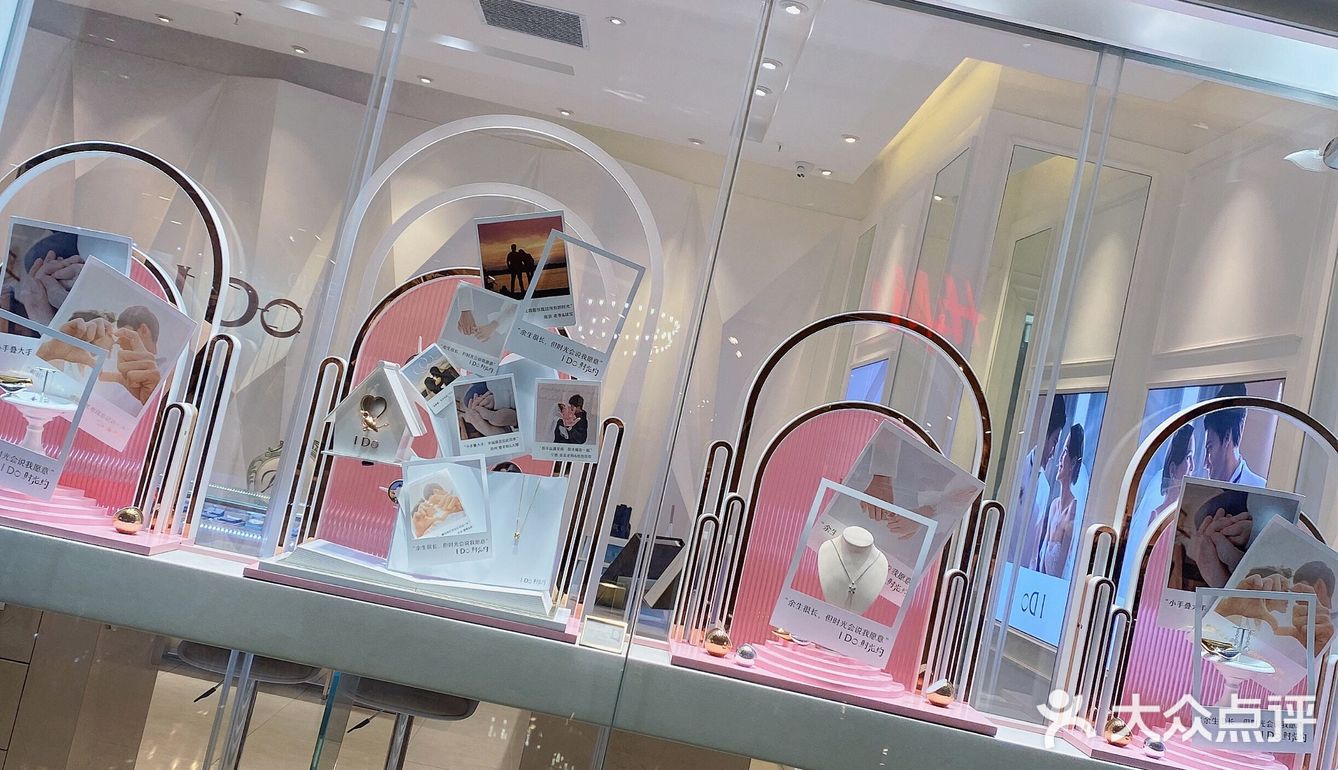 IDo 的新橱窗[加油]