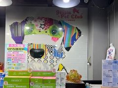 -久久宠物(河东万达店)