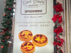 -安德鲁饼店(总店)