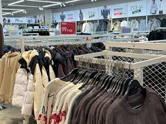 -BIGOFFS 超级折扣(仁恒伊势丹店)