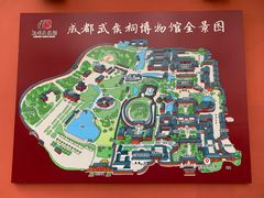 -成都武侯祠博物馆