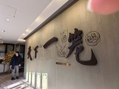 -南翔馒头店(豫园店)