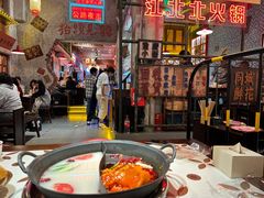 -江北北火锅馆·公路夜市(魏公村店)