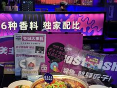 -匠子烤鱼(上邦百汇城店)