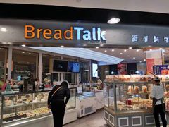门面-BreadTalk面包新语·烘焙蛋糕(广州白云五号店)