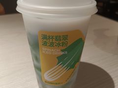 -九毛九西北菜(百信广场店)