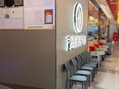 -海底捞火锅(长宁路龙之梦店)