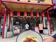 -弓家大队老碗面(高新咖啡街区店)
